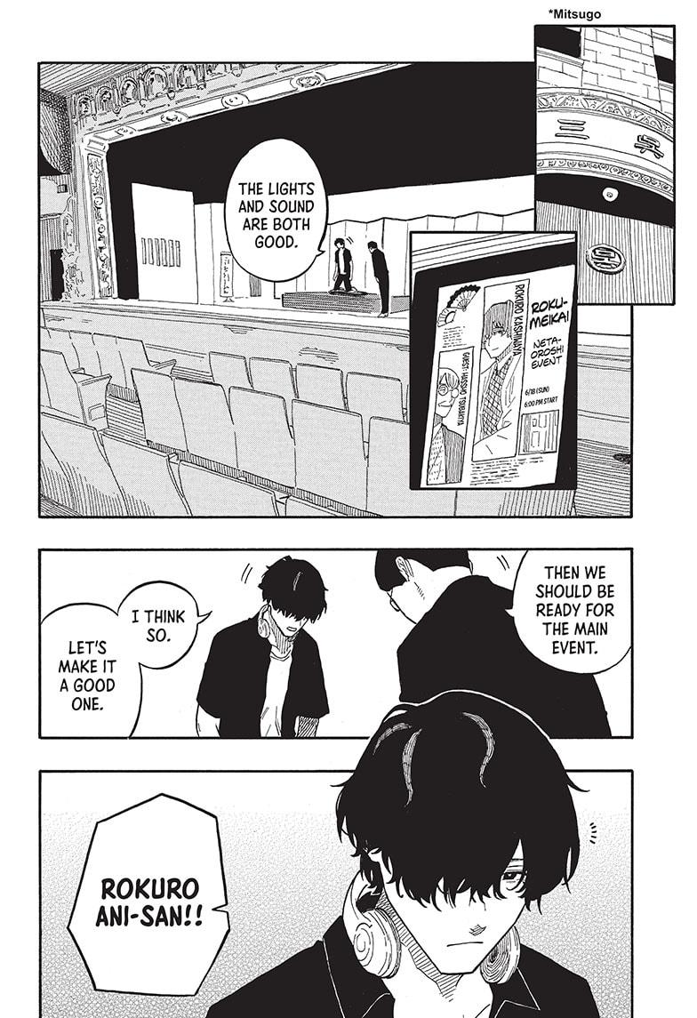 Akane Banashi chapter 46 page 18