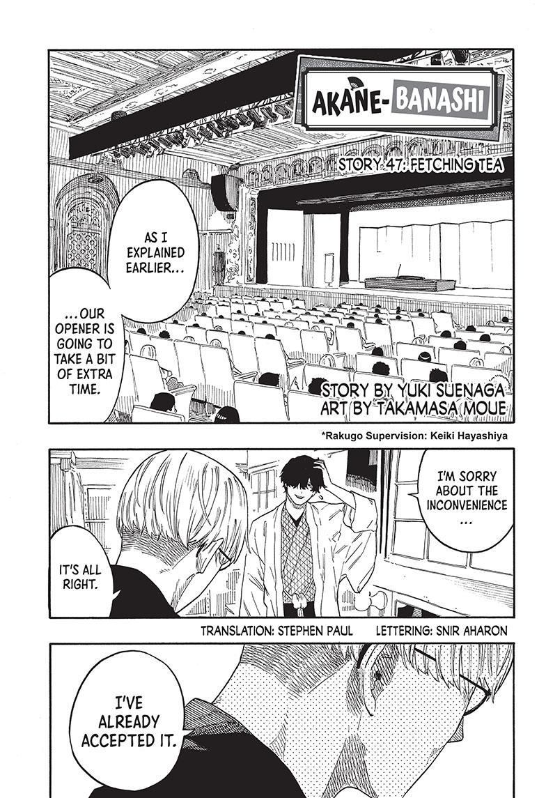 Akane Banashi chapter 47 page 1