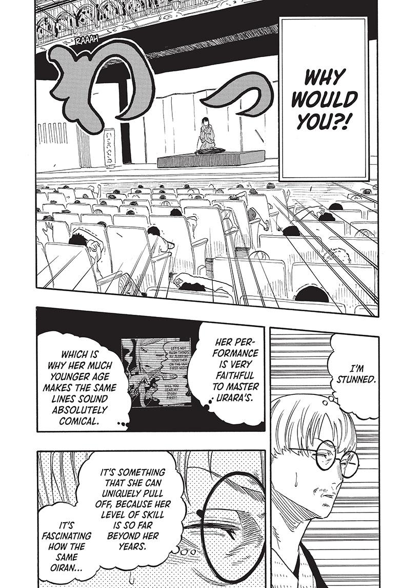 Akane Banashi chapter 47 page 18