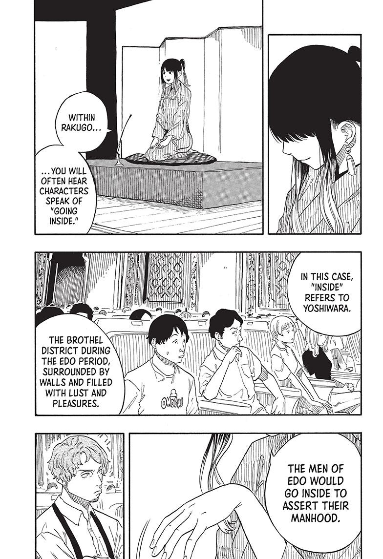 Akane Banashi chapter 47 page 8