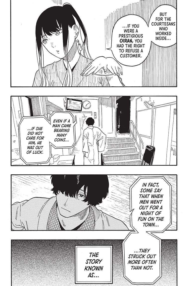 Akane Banashi chapter 47 page 9