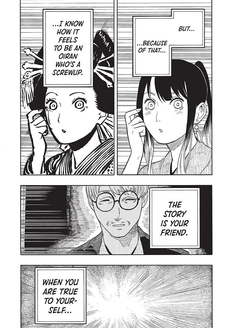 Akane Banashi chapter 48 page 20