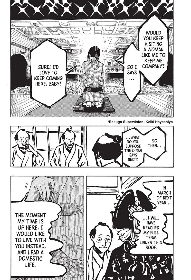 Akane Banashi chapter 48 page 5