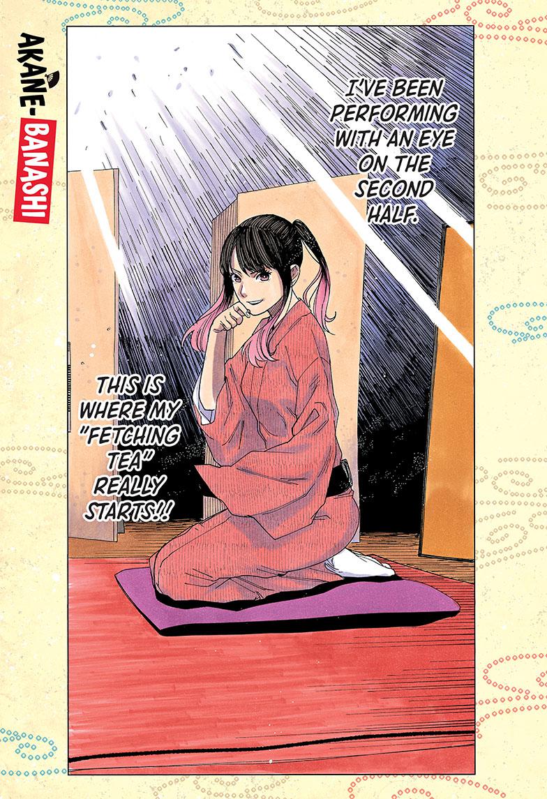 Akane Banashi chapter 49 page 1