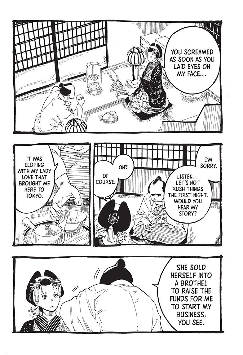 Akane Banashi chapter 49 page 10