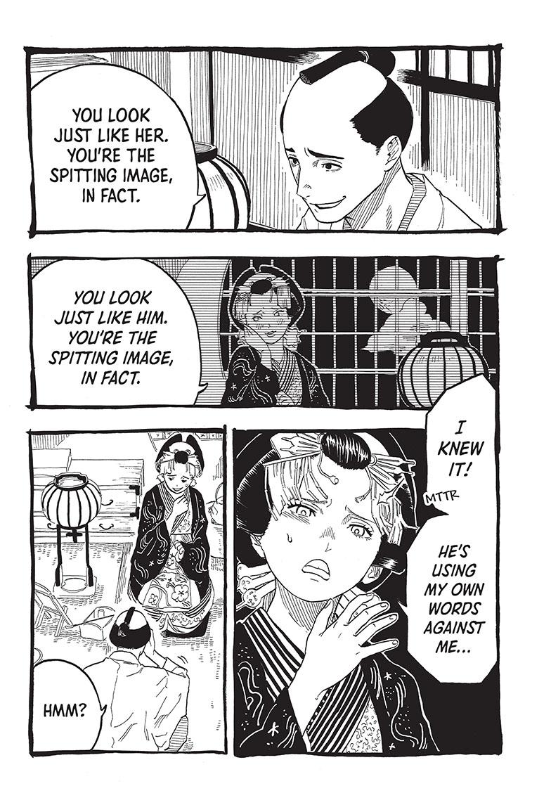 Akane Banashi chapter 49 page 12