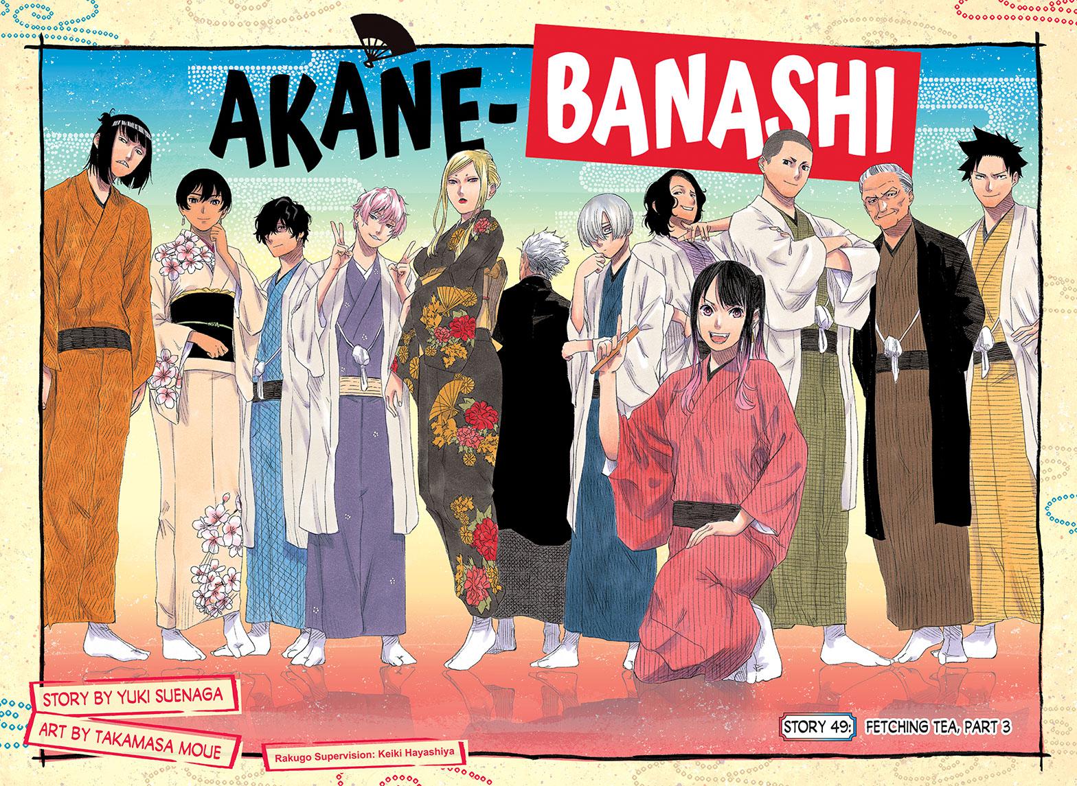 Akane Banashi chapter 49 page 3