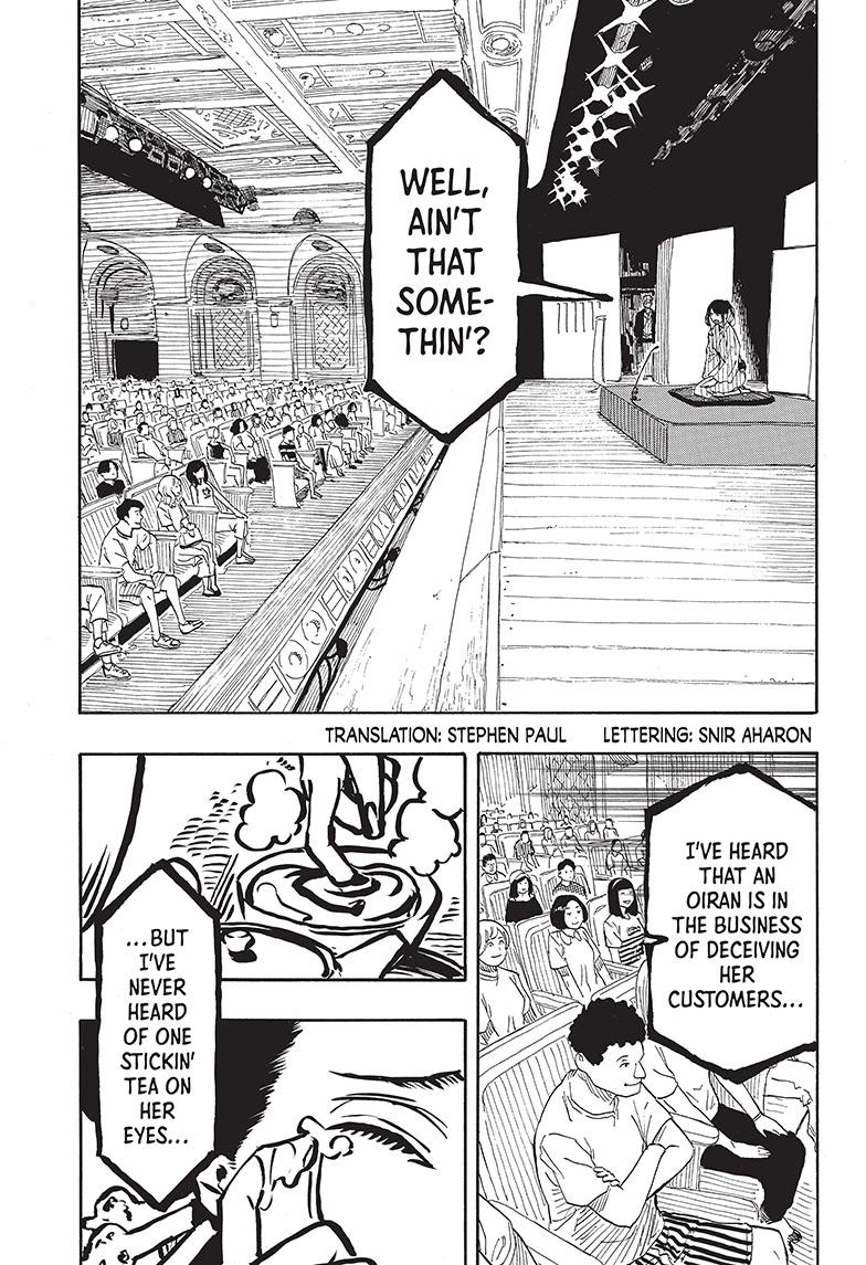 Akane Banashi chapter 49 page 5