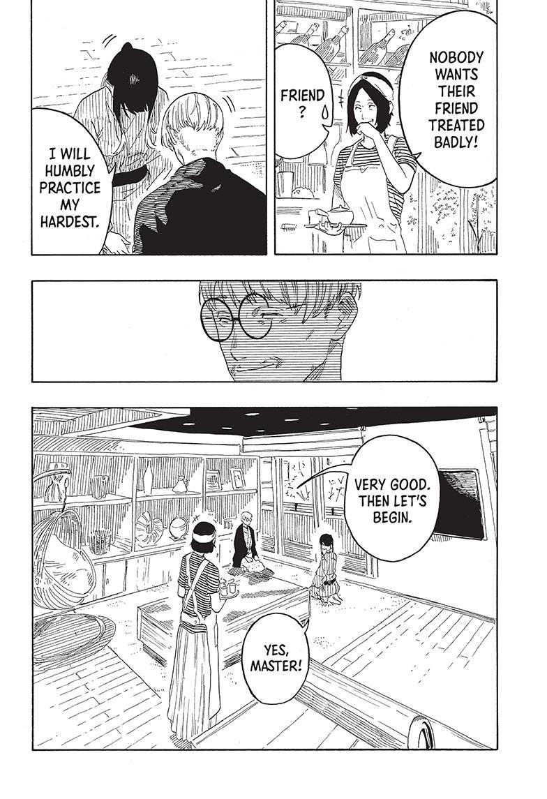 Akane Banashi chapter 50 page 17