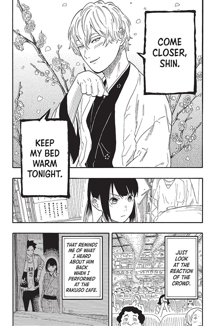 Akane Banashi chapter 52 page 10