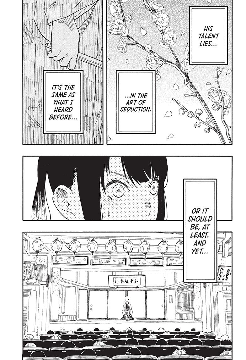 Akane Banashi chapter 52 page 11