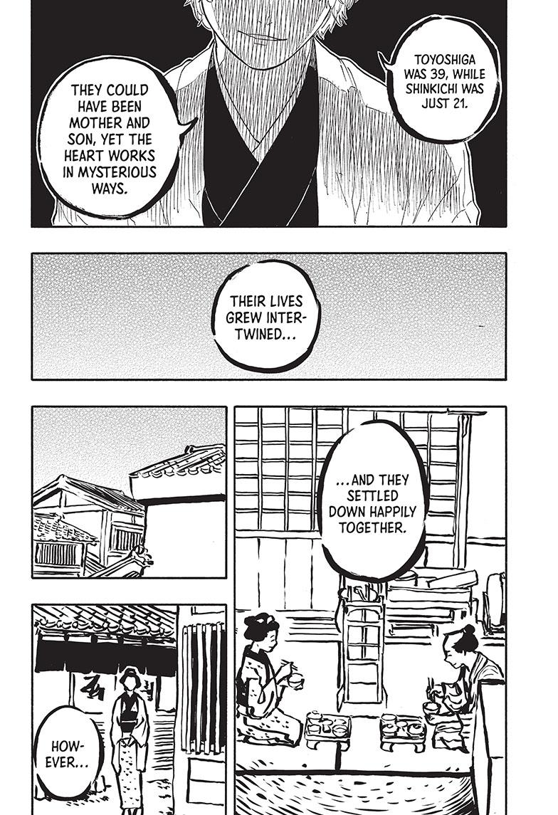 Akane Banashi chapter 52 page 12