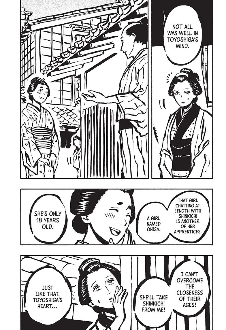 Akane Banashi chapter 52 page 13