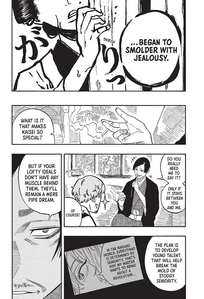 Akane Banashi chapter 52 page 14