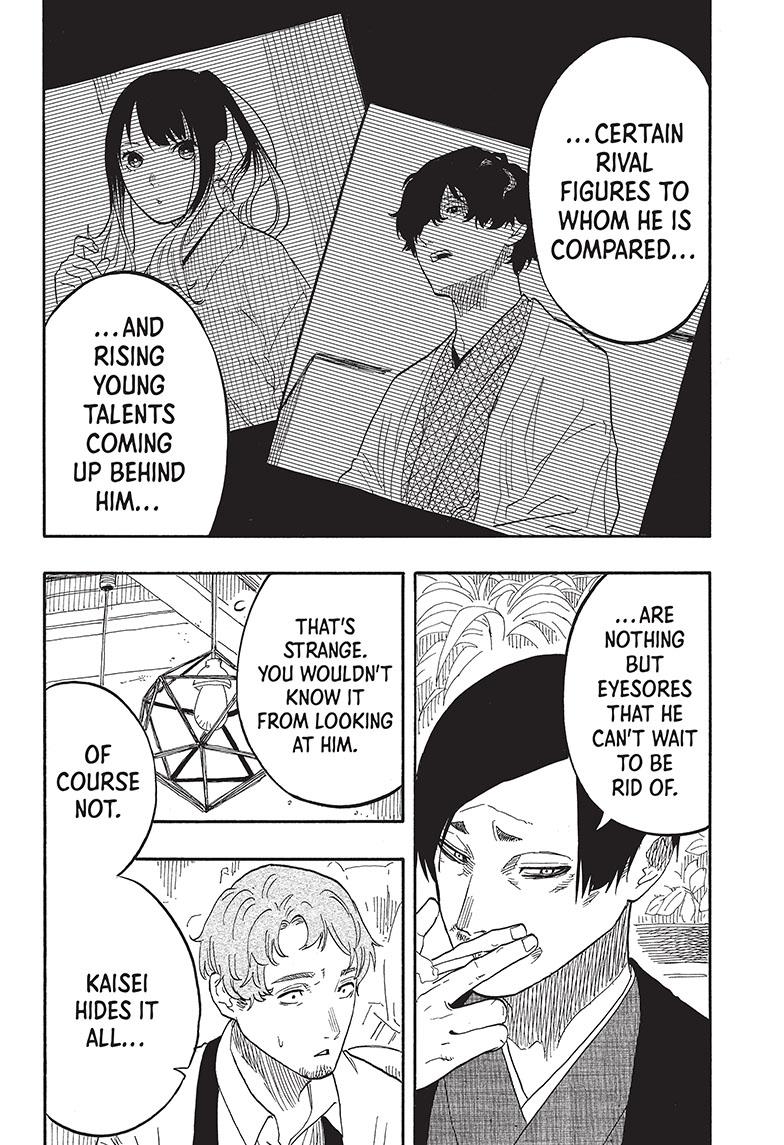 Akane Banashi chapter 52 page 16