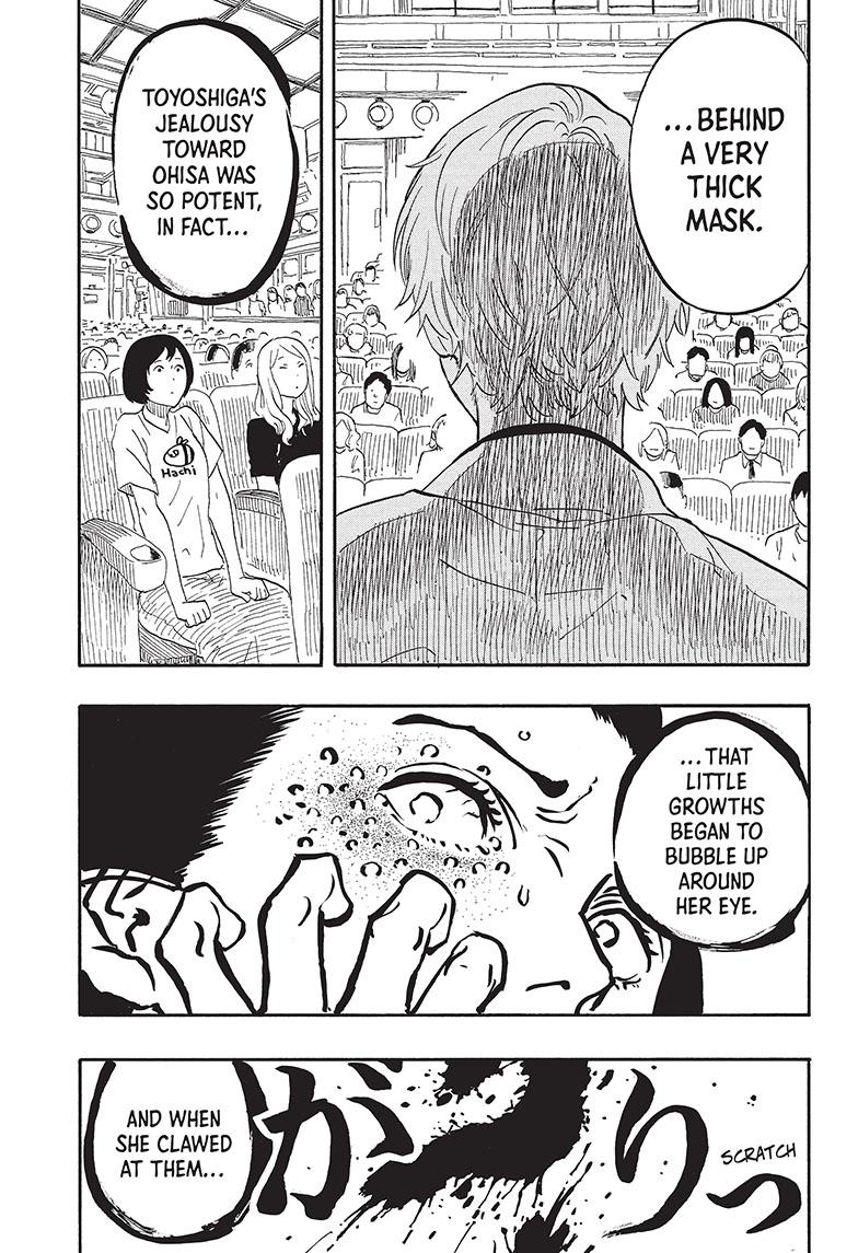 Akane Banashi chapter 52 page 17