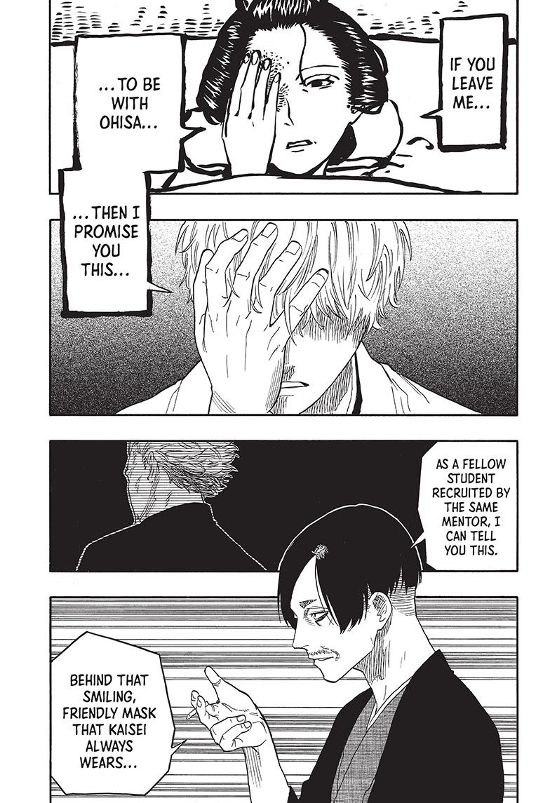 Akane Banashi chapter 52 page 19
