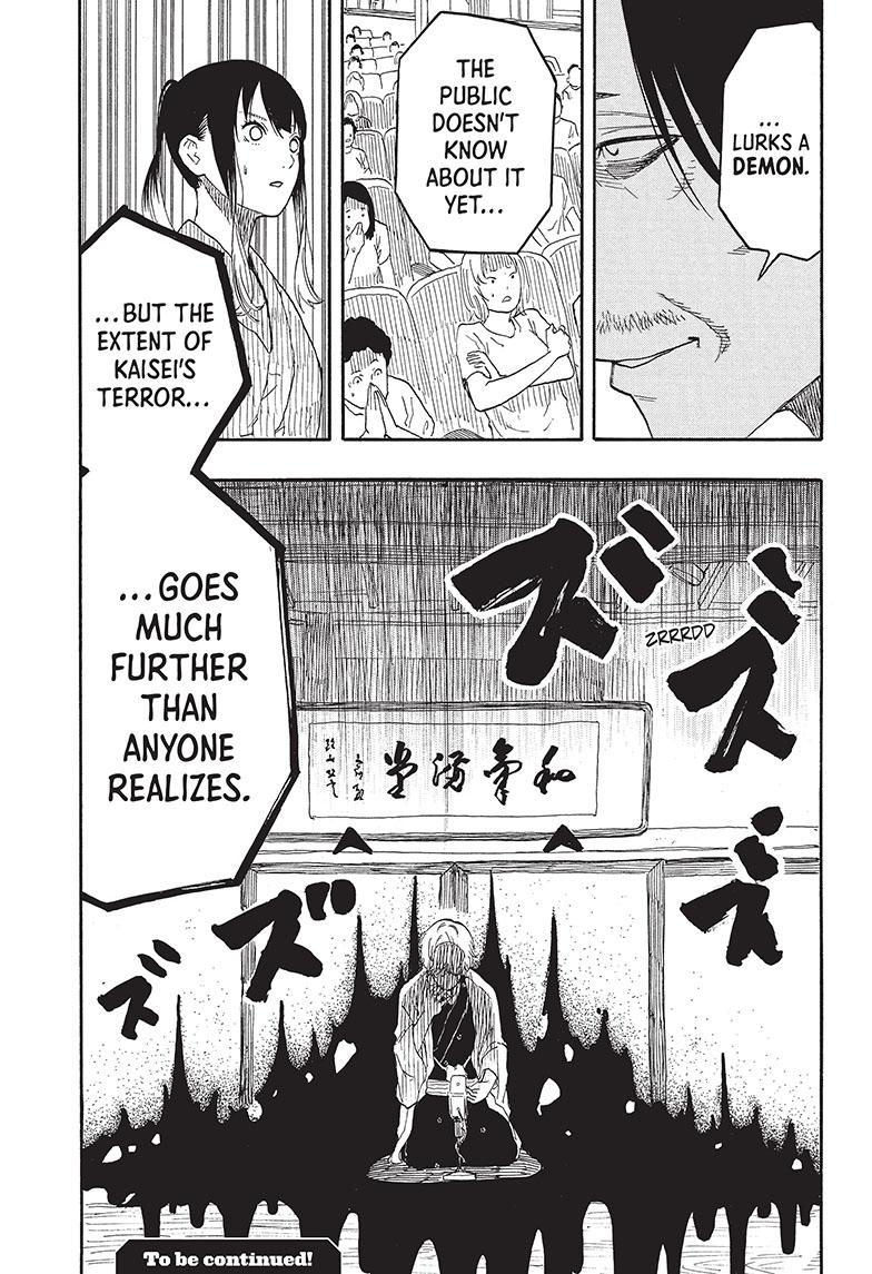 Akane Banashi chapter 52 page 21