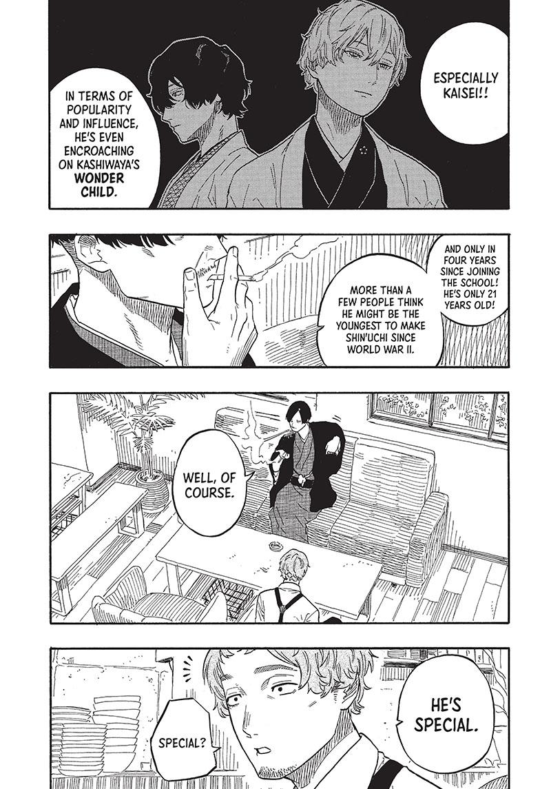 Akane Banashi chapter 52 page 3