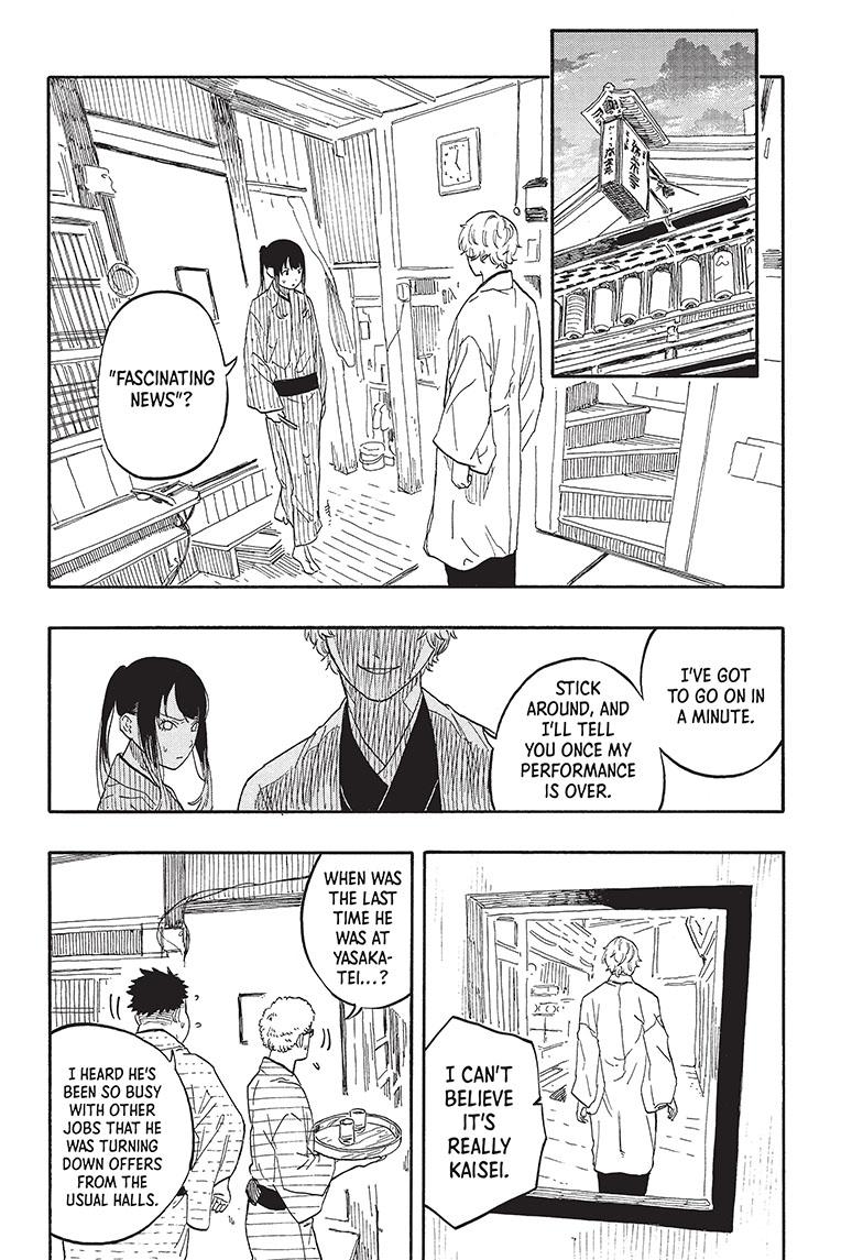 Akane Banashi chapter 52 page 4