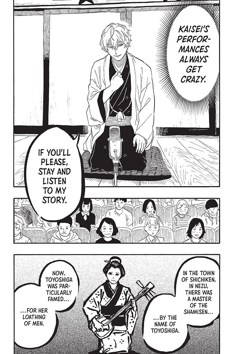 Akane Banashi chapter 52 page 8