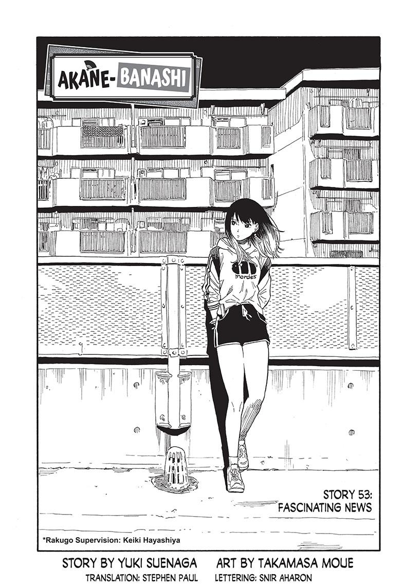Akane Banashi chapter 53 page 1