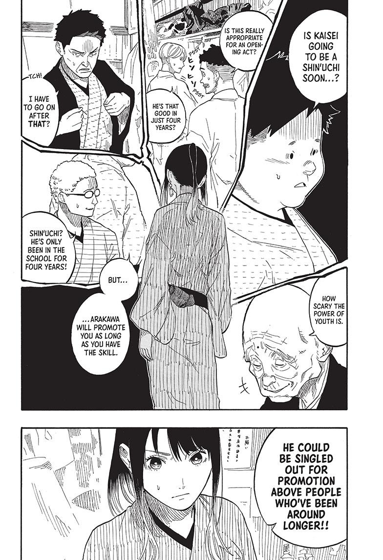 Akane Banashi chapter 53 page 3