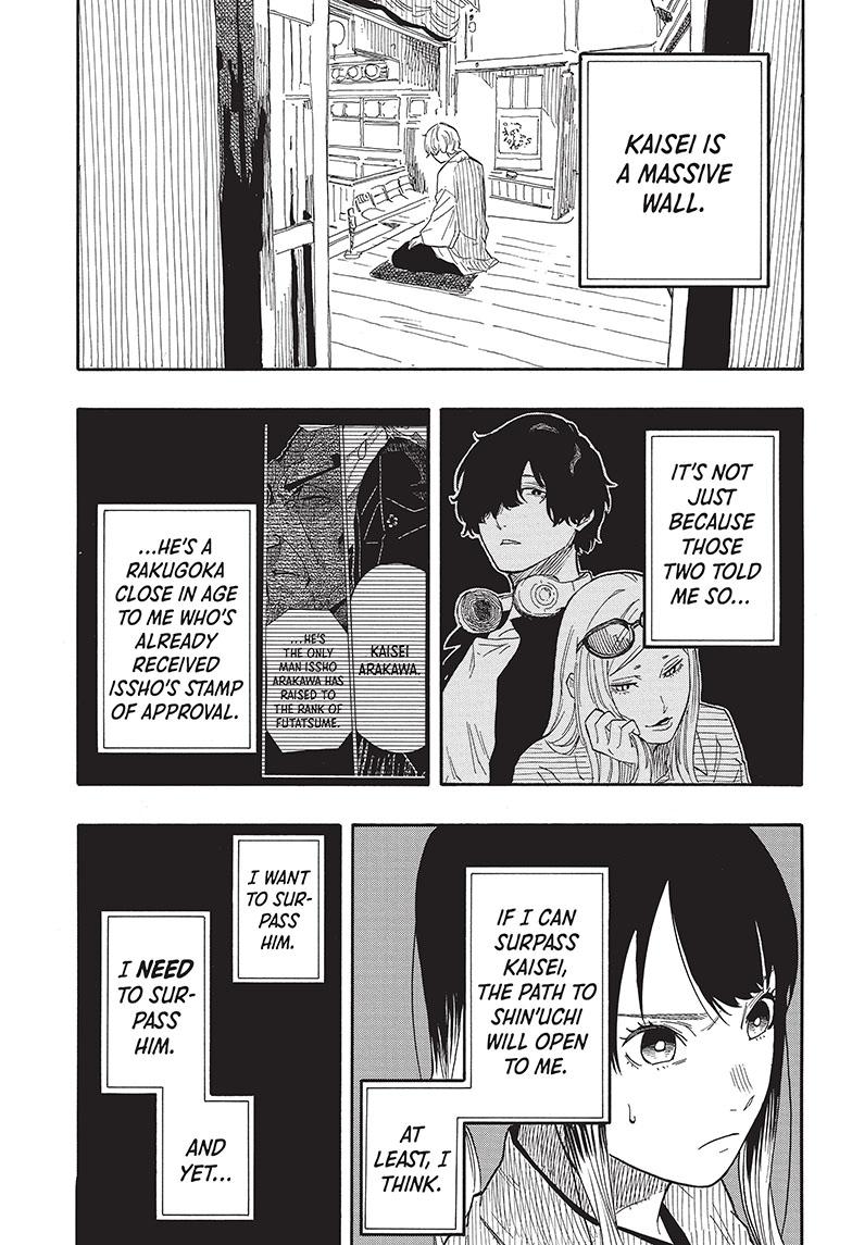 Akane Banashi chapter 53 page 4