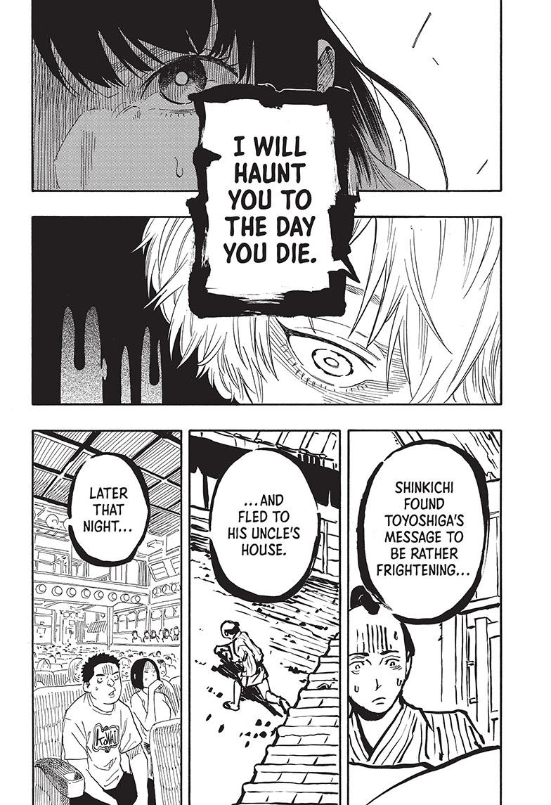 Akane Banashi chapter 53 page 7