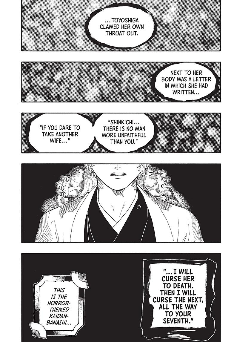 Akane Banashi chapter 53 page 8