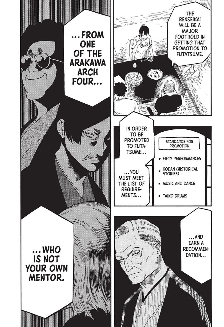Akane Banashi chapter 54 page 5