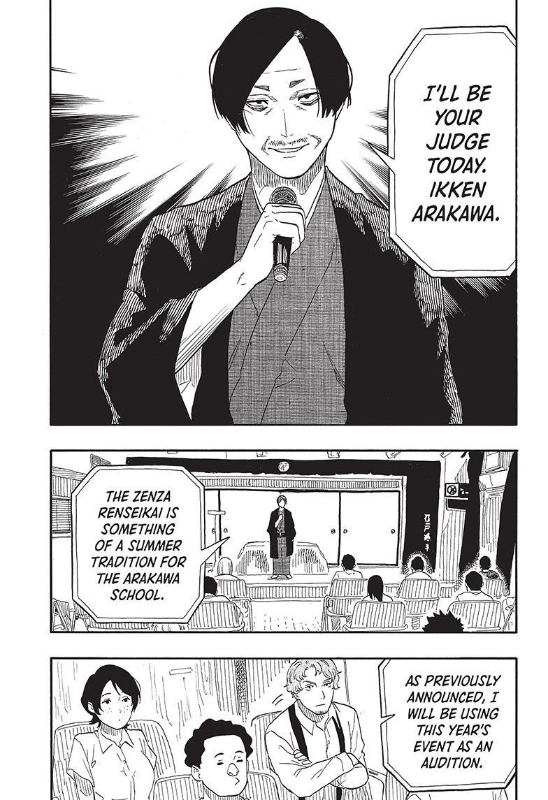 Akane Banashi chapter 55 page 17