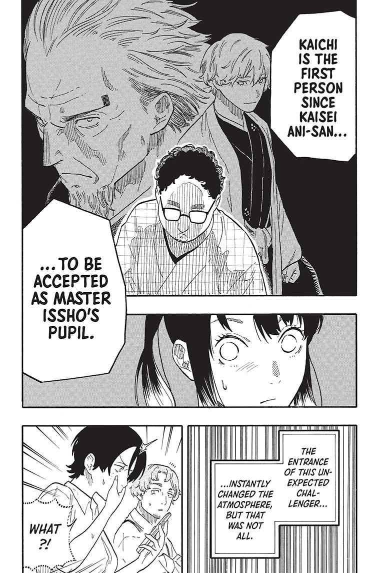 Akane Banashi chapter 56 page 16