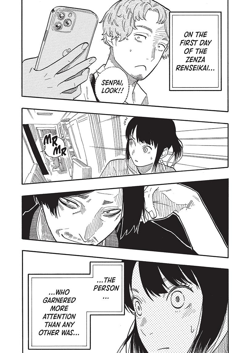 Akane Banashi chapter 56 page 17