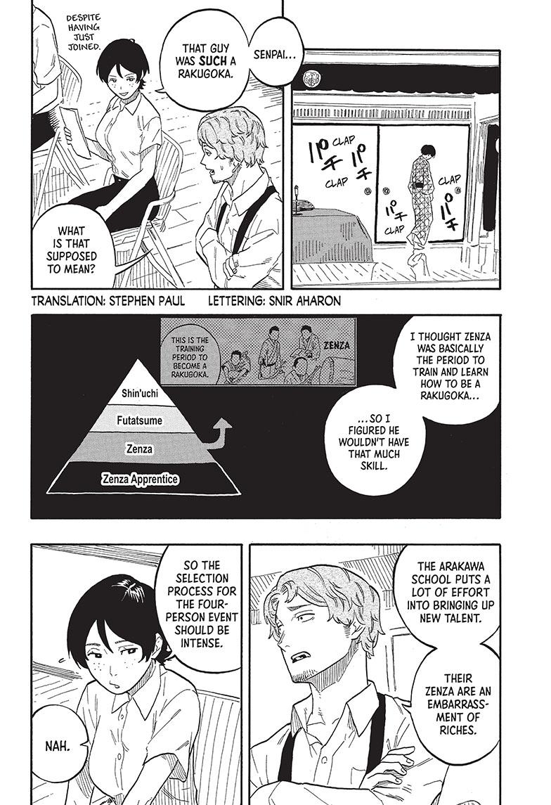Akane Banashi chapter 56 page 2