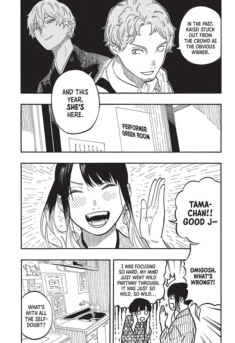 Akane Banashi chapter 56 page 3