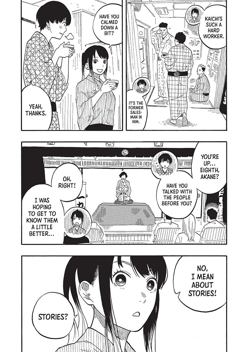 Akane Banashi chapter 56 page 5