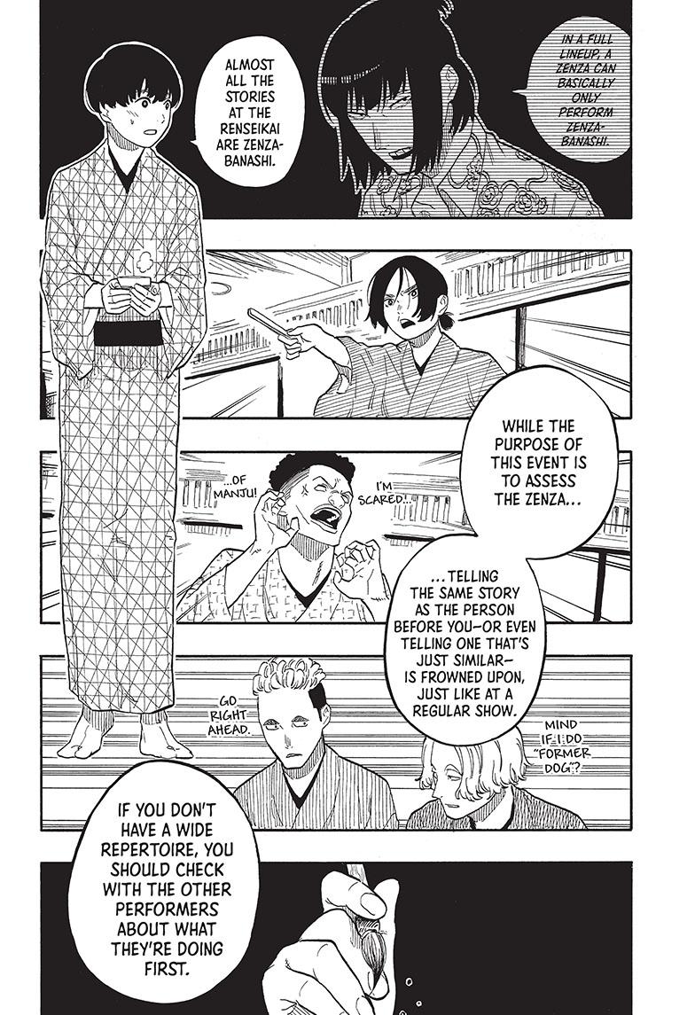 Akane Banashi chapter 56 page 6