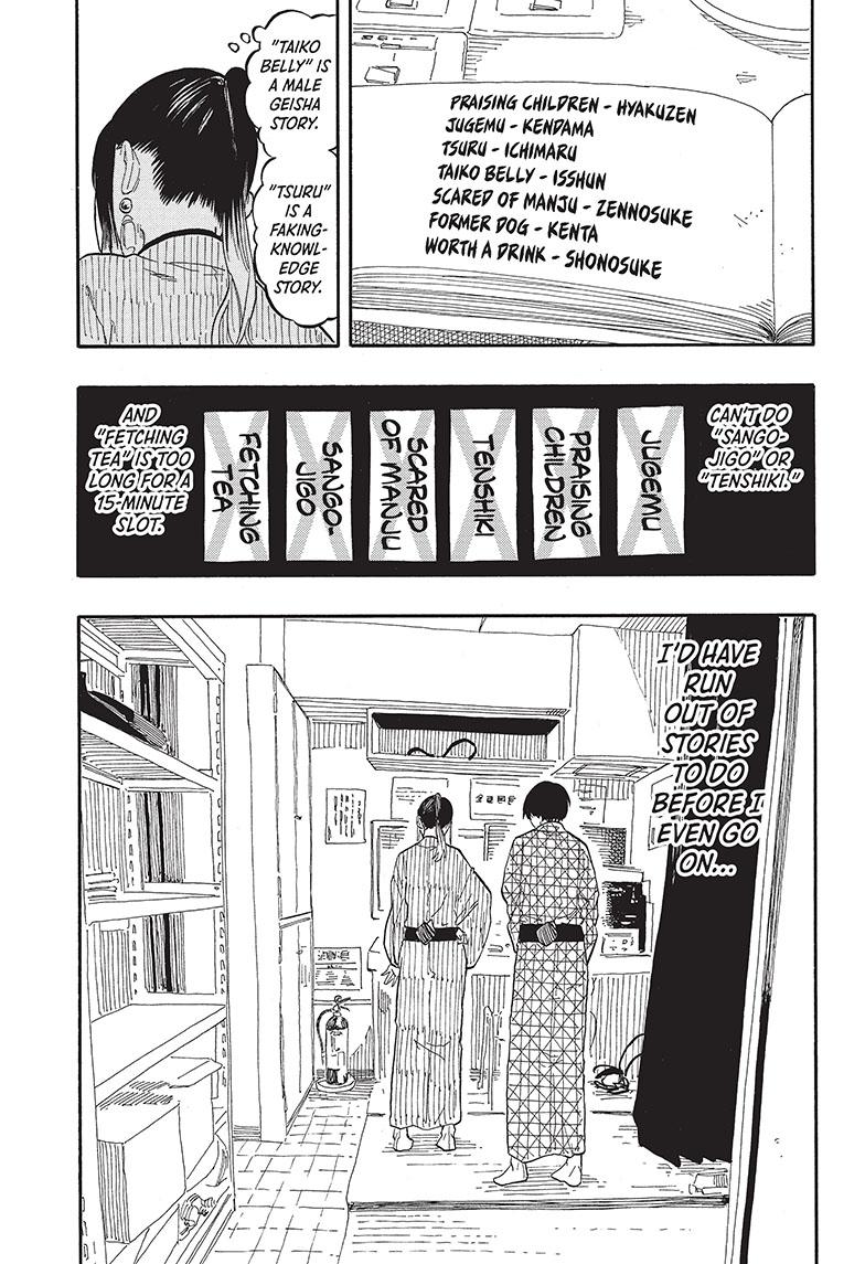 Akane Banashi chapter 56 page 7