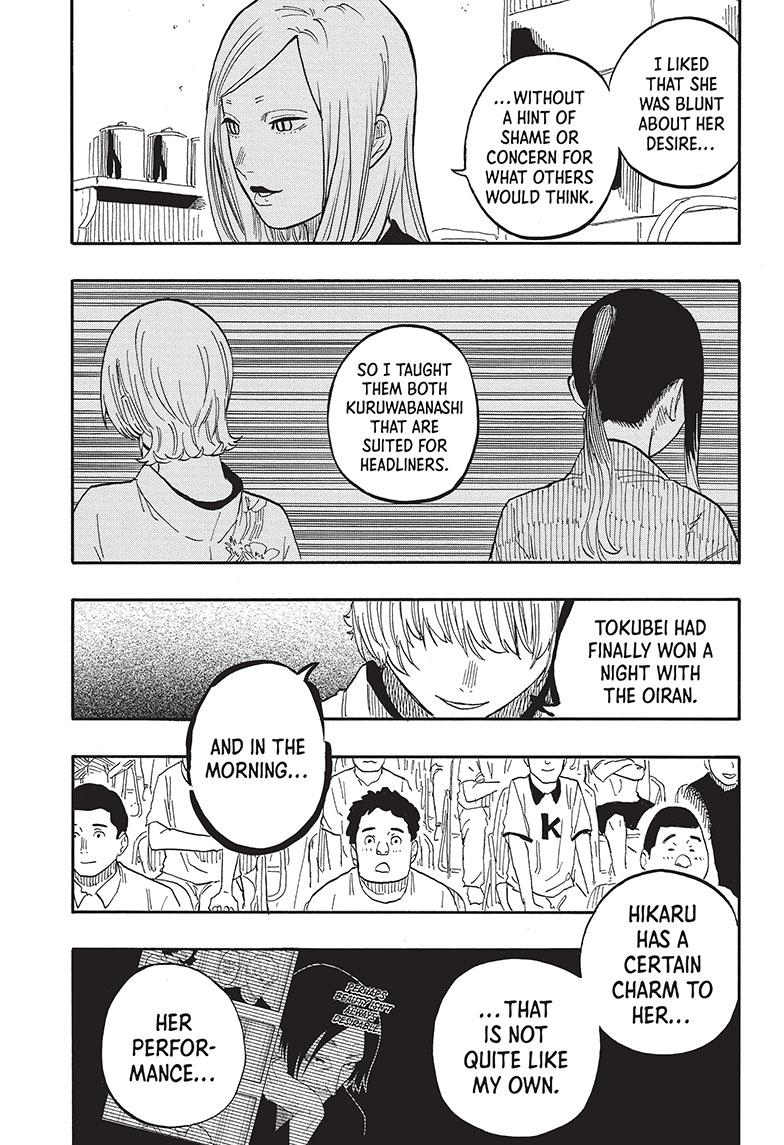 Akane Banashi chapter 57 page 13