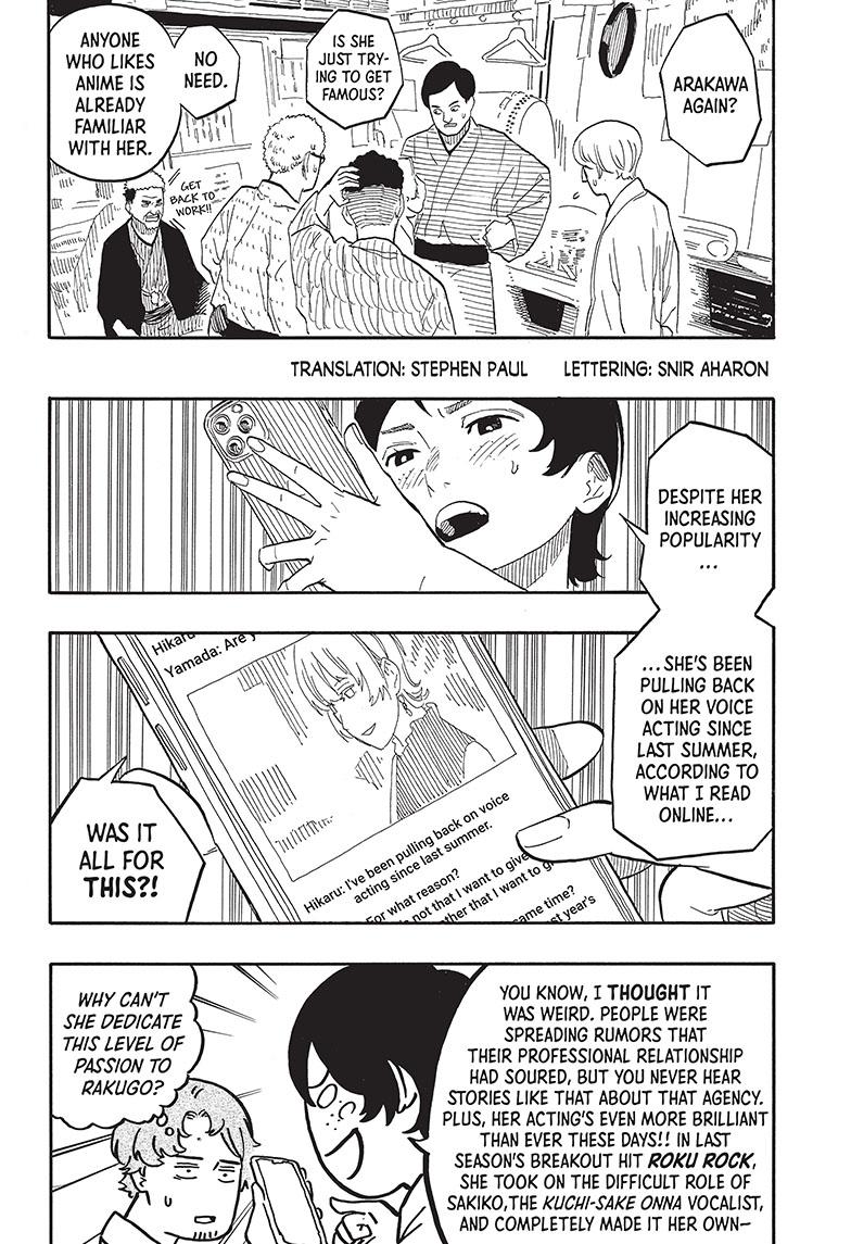 Akane Banashi chapter 57 page 2