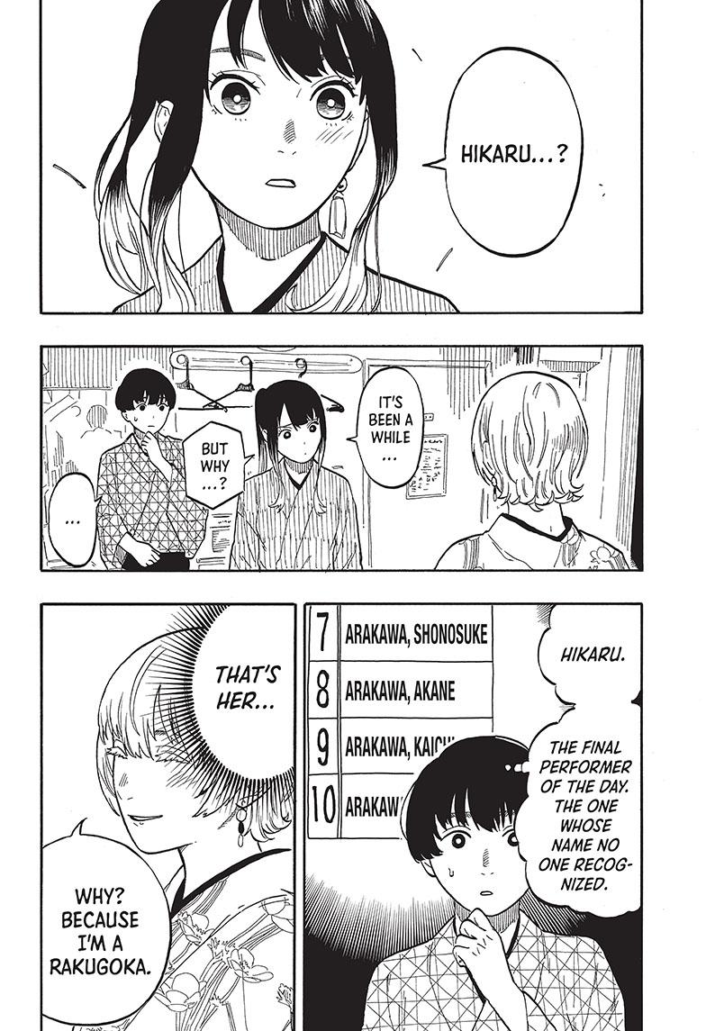 Akane Banashi chapter 57 page 4