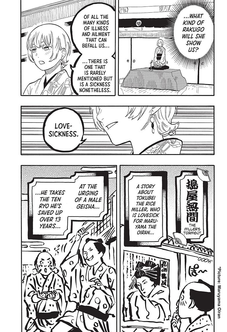 Akane Banashi chapter 57 page 9