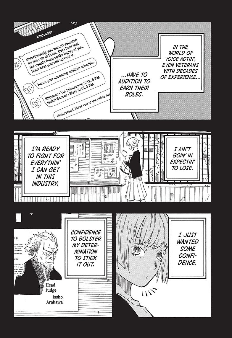 Akane Banashi chapter 58 page 6