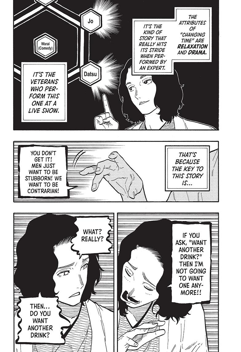 Akane Banashi chapter 59 page 10