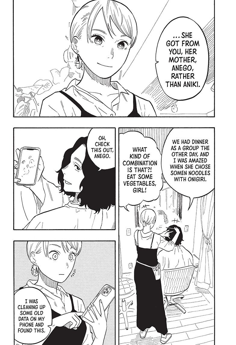 Akane Banashi chapter 59 page 16