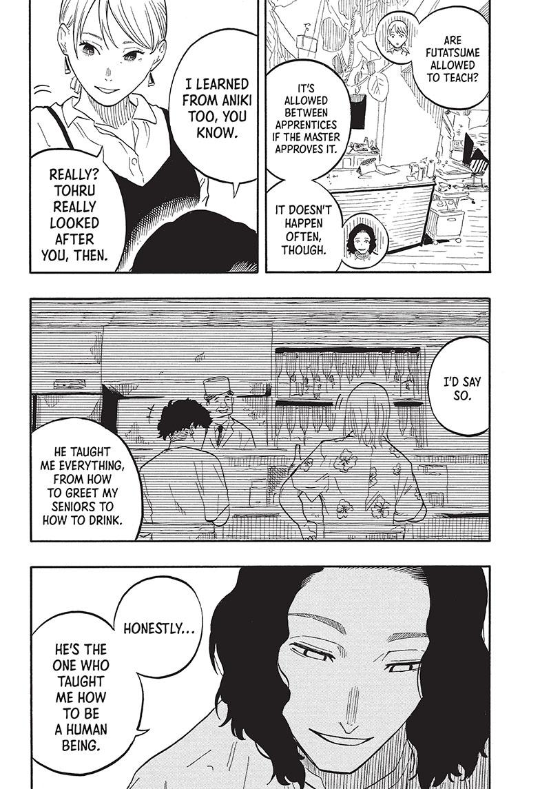 Akane Banashi chapter 59 page 18