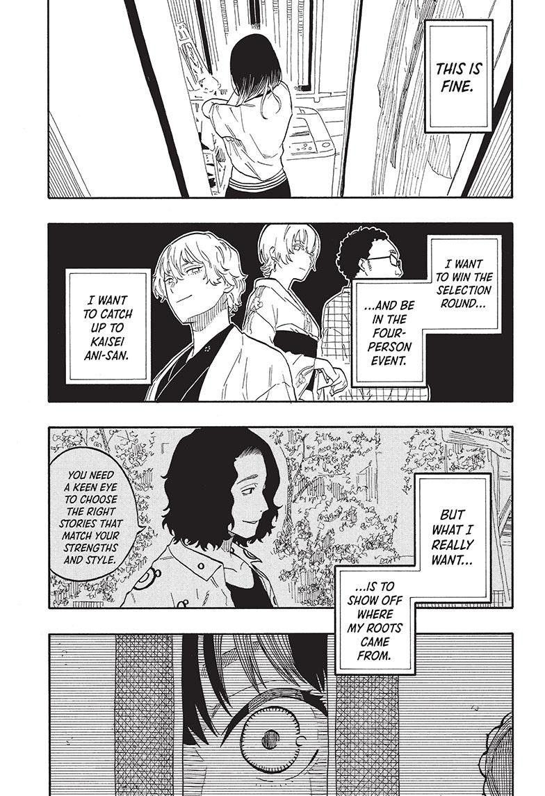 Akane Banashi chapter 59 page 3