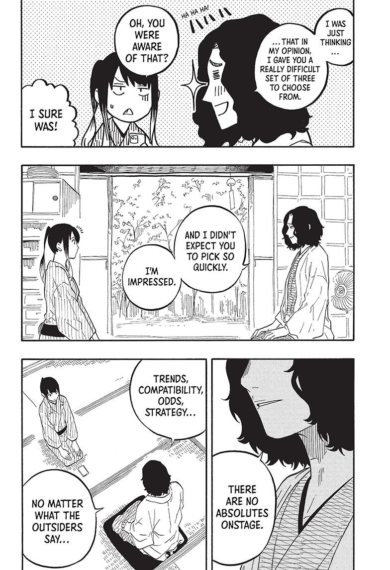 Akane Banashi chapter 59 page 6