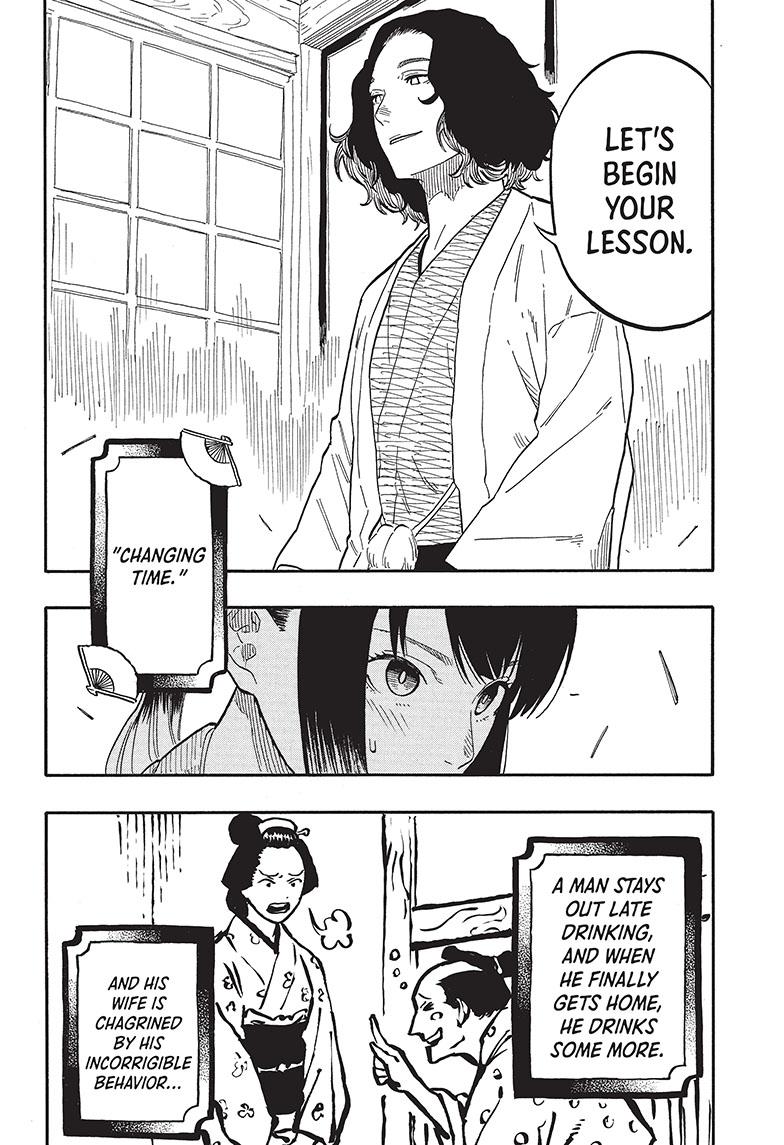 Akane Banashi chapter 59 page 8